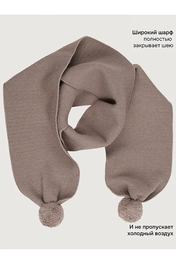 Шарф NIKASTYLE, какао - фото 2
