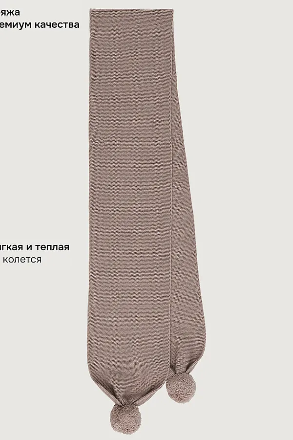 Шарф NIKASTYLE, какао - фото 2