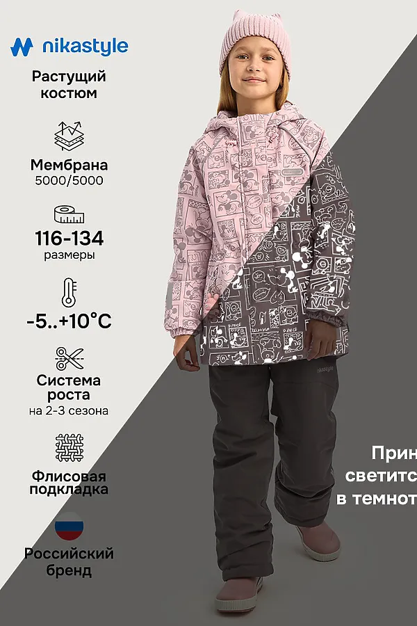 Костюм NIKASTYLE, пудра/кофе - фото 2