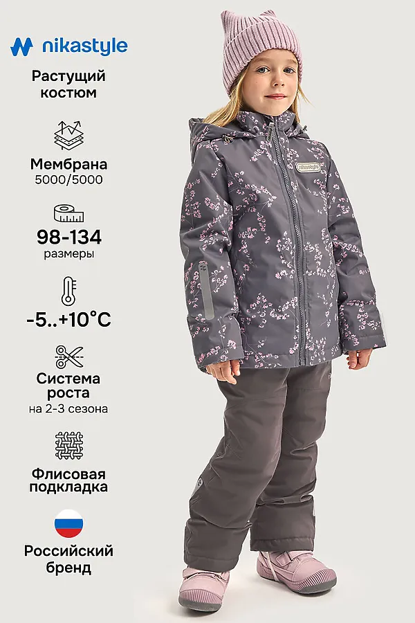 Костюм NIKASTYLE, кофе - фото 2