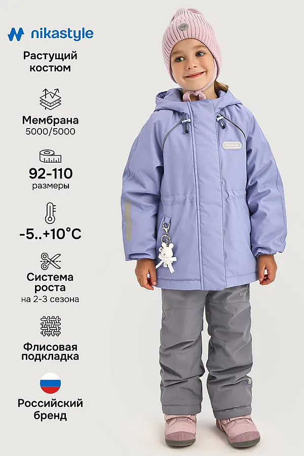 Костюм NIKASTYLE, лаванда/светло-серый - фото 2