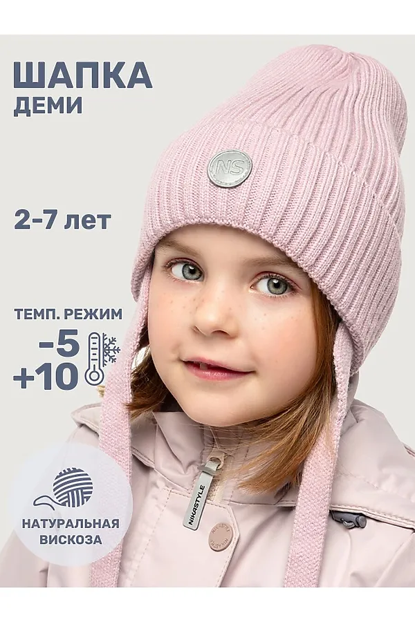 Шапка NIKASTYLE, пудра - фото 2