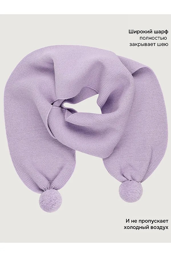 Шарф NIKASTYLE, лаванда - фото 2