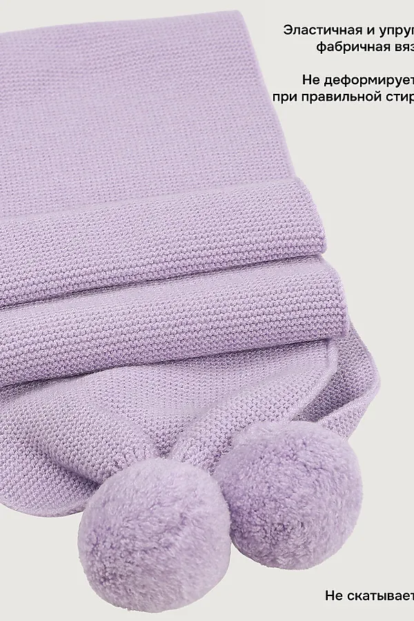 Шарф NIKASTYLE, лаванда - фото 2