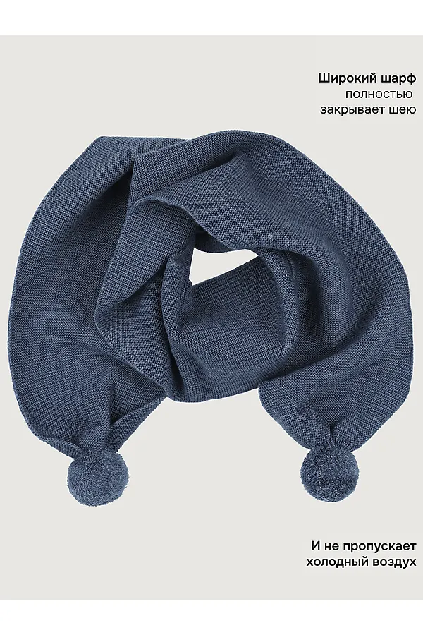 Шарф NIKASTYLE, джинс - фото 2