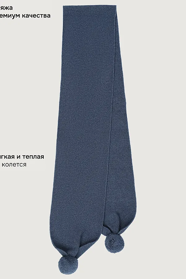 Шарф NIKASTYLE, джинс - фото 2