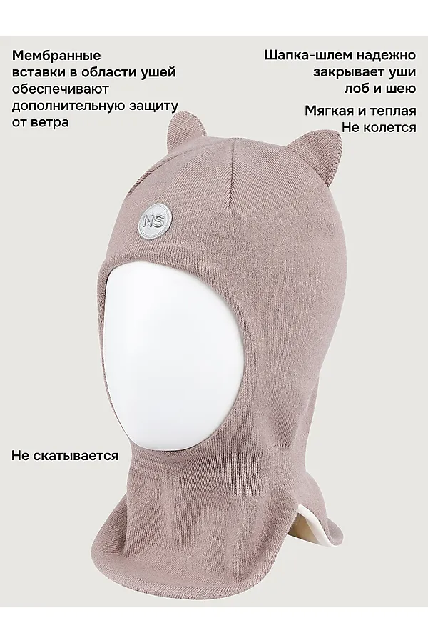Балаклава NIKASTYLE, какао - фото 2