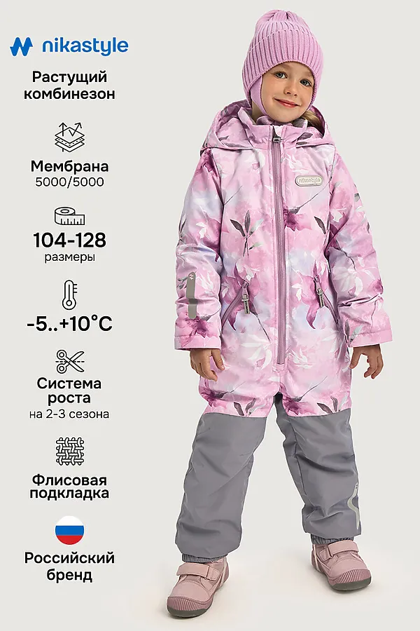 Комбинезон NIKASTYLE, розовый/светло-серый - фото 2