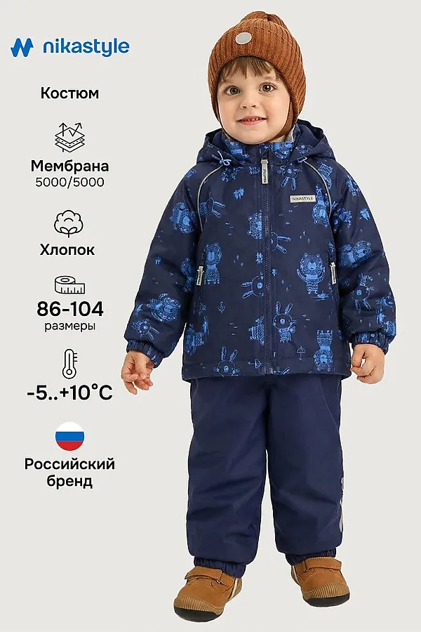 Костюм NIKASTYLE, неви - фото 2