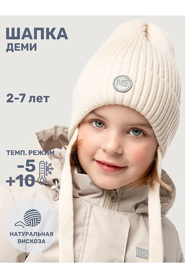 Шапка NIKASTYLE, молоко - фото 2