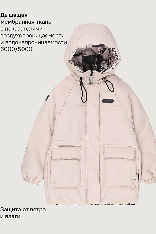 Куртка NIKASTYLE, беж - фото 2