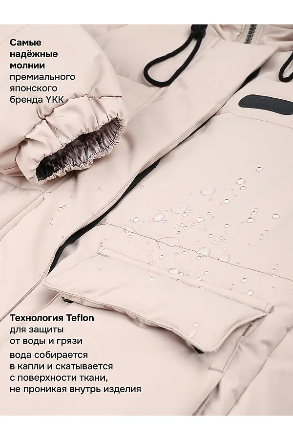 Куртка NIKASTYLE, беж - фото 2