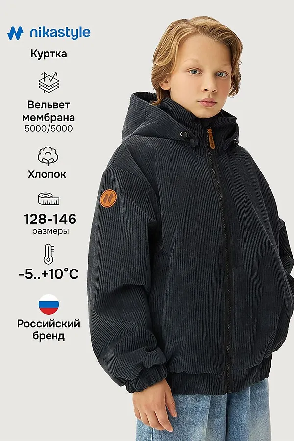 Куртка NIKASTYLE, черный - фото 2