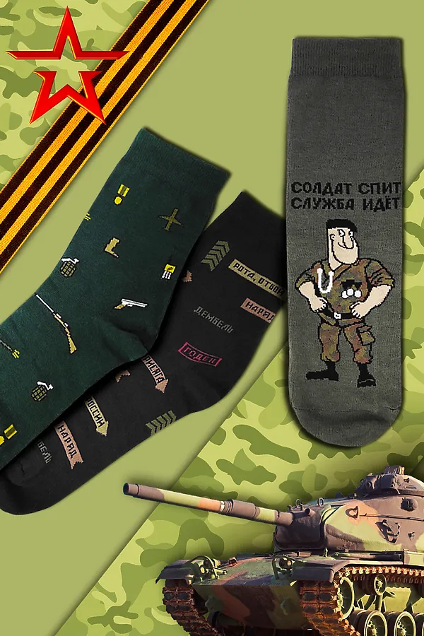 Носки стандарт Армия (набор 3 пары) НАТАЛИ, зеленый, хаки, черный - фото 2