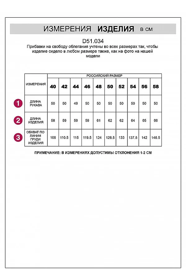 Джинсовый бомбер на молнии из облегченного денима VILATTE, голубой - фото 2