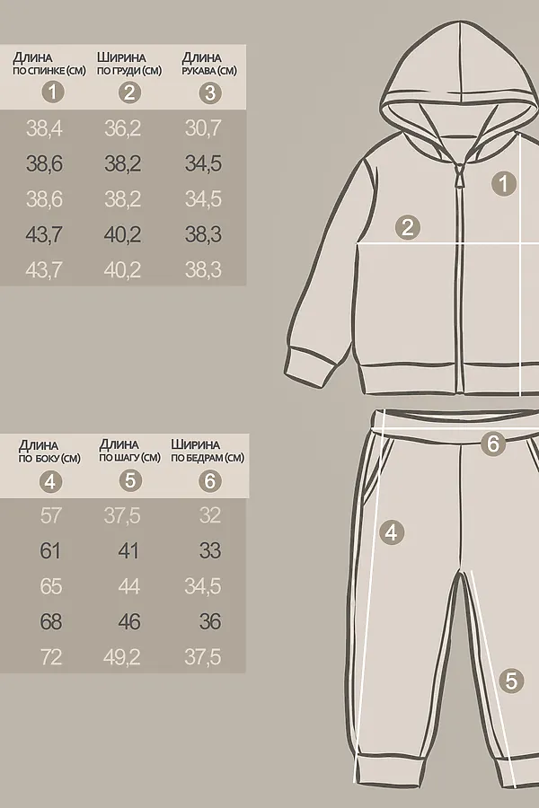 Костюм футер 2х нитка начёс YOULALA, серый - фото 2