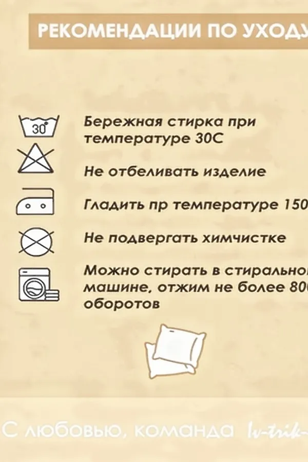 Наволочка декоративная Альпака 4 НАТАЛИ, бежевый - фото 2