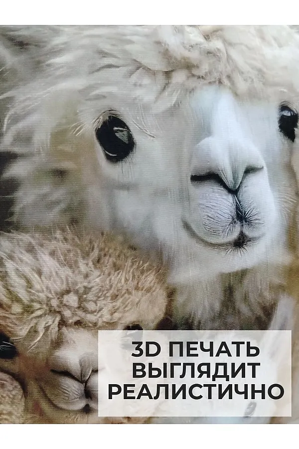 Наволочка декоративная Альпака 4 НАТАЛИ, бежевый - фото 2