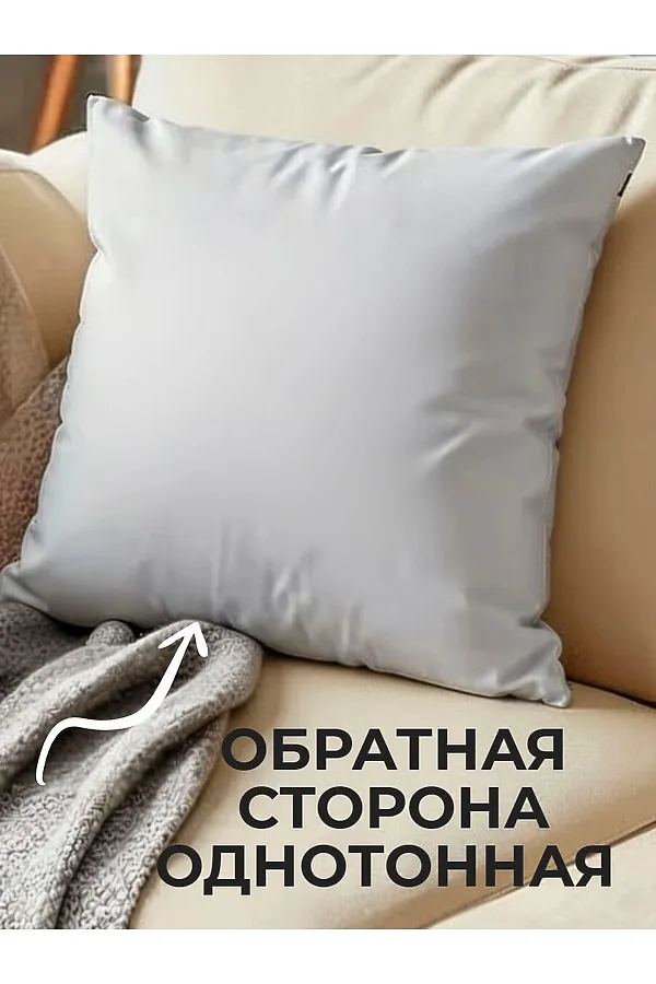 Наволочка декоративная Альпака 4 НАТАЛИ, бежевый - фото 2