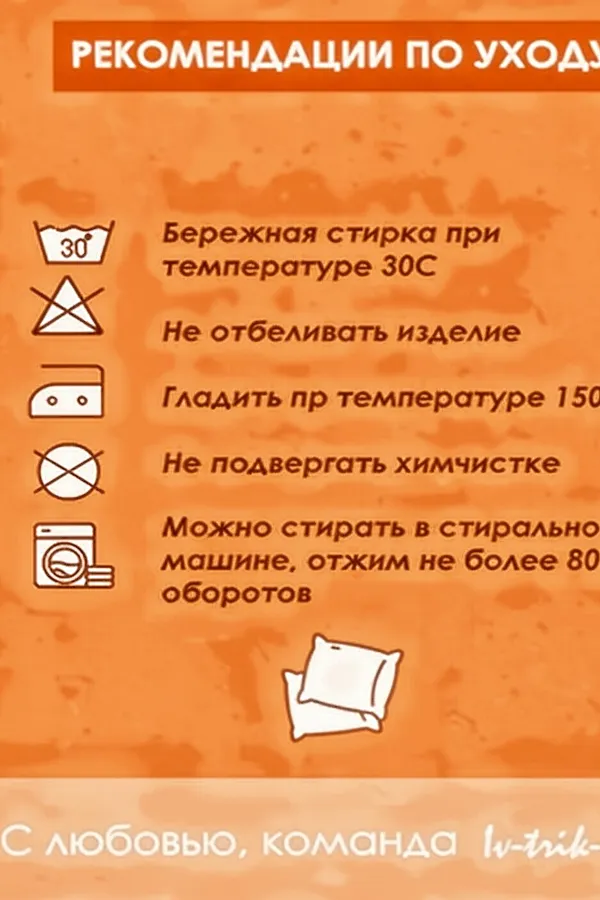 Наволочка декоративная Альпака 3 НАТАЛИ, бежевый - фото 2