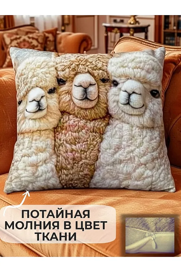 Наволочка декоративная Альпака 3 НАТАЛИ, бежевый - фото 2