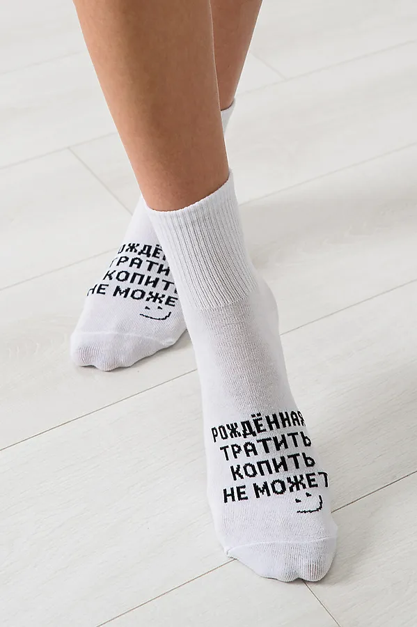 Носки стандарт Рожденная тратить (набор 3 пары) НАТАЛИ, белый - фото 2