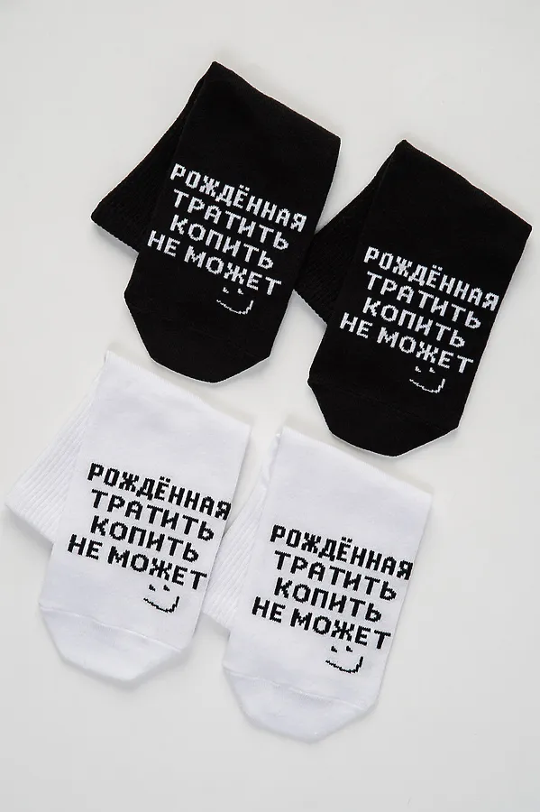 Носки стандарт Рожденная тратить (набор 3 пары) НАТАЛИ, белый - фото 2