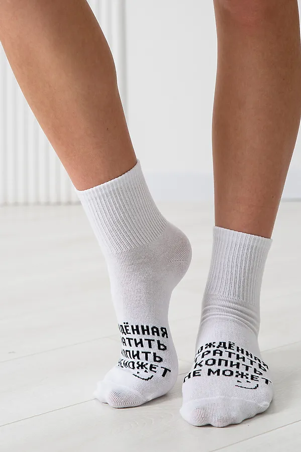Носки стандарт Рожденная тратить (набор 3 пары) НАТАЛИ, белый - фото 2