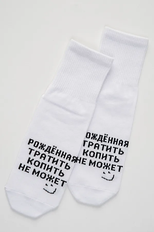 Носки женские Рожденная тратить (набор 2 пары) НАТАЛИ, белый - фото 2