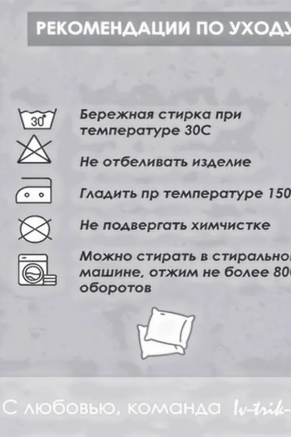 Наволочка декоративная Собака с цветами серый НАТАЛИ, серый - фото 2