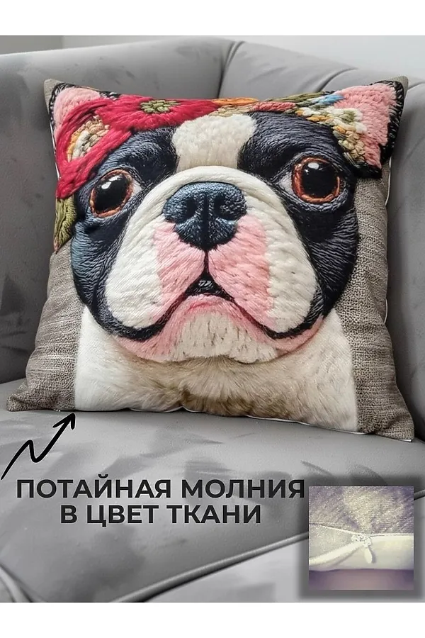 Наволочка декоративная Собака с цветами серый НАТАЛИ, серый - фото 2