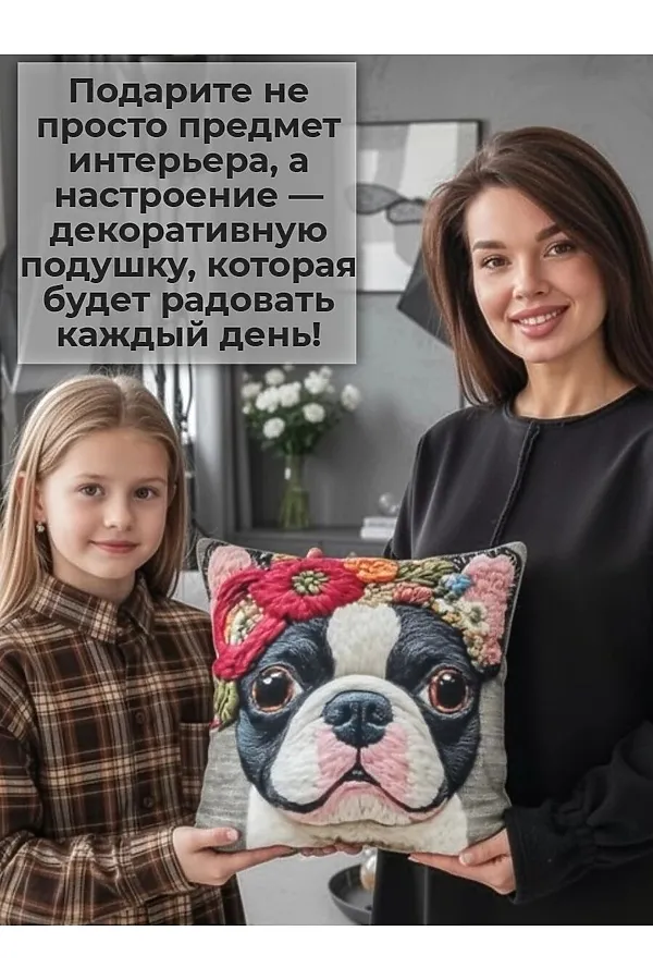 Наволочка декоративная Собака с цветами серый НАТАЛИ, серый - фото 2