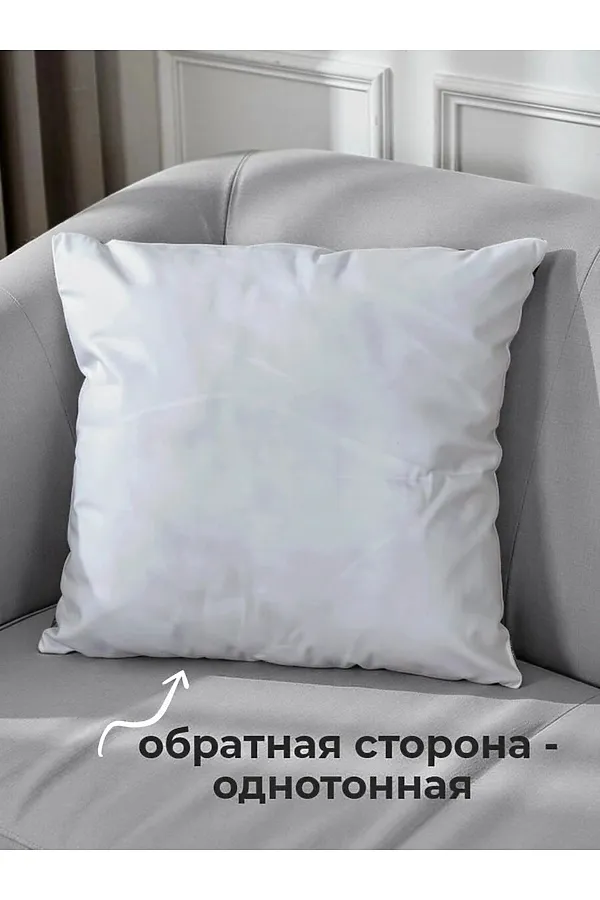 Наволочка декоративная Собака с цветами серый НАТАЛИ, серый - фото 2