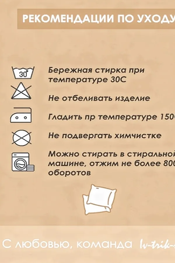 Наволочка декоративная Лиса НАТАЛИ, рыжий - фото 2