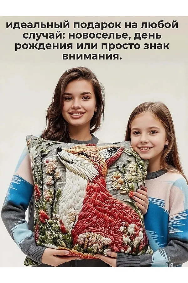 Наволочка декоративная Лиса НАТАЛИ, рыжий - фото 2