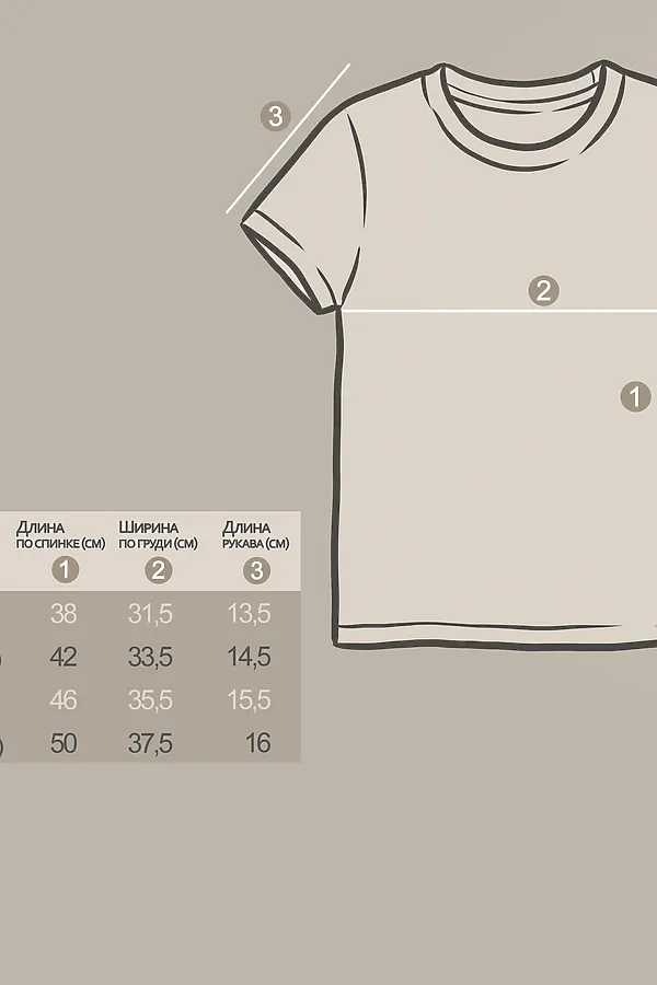 Футболка YOULALA, серый - фото 2