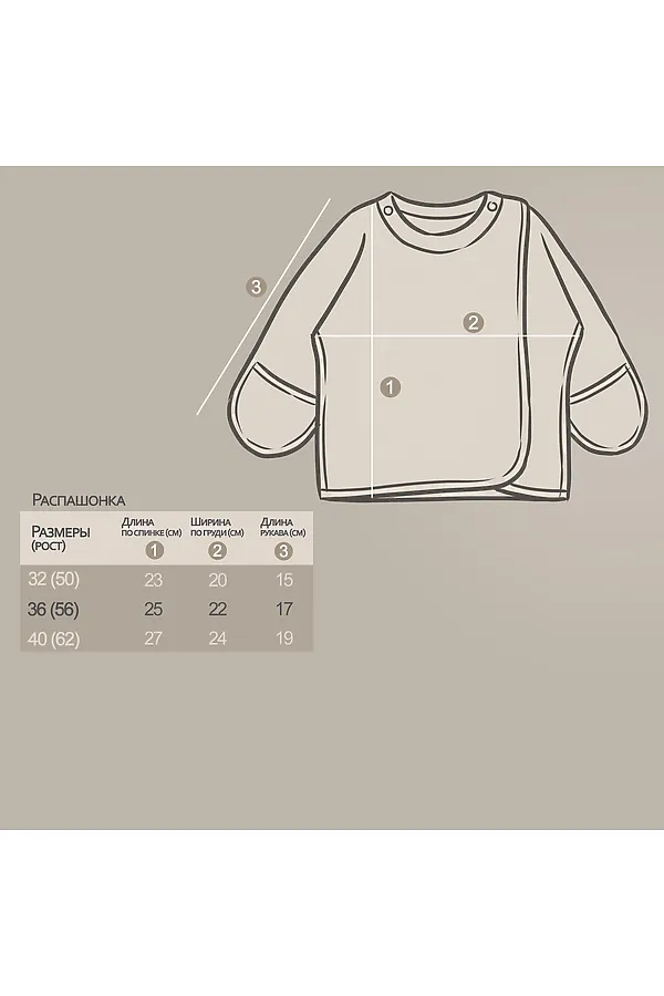 Распашонка 2 шт YOULALA, розовый - фото 2