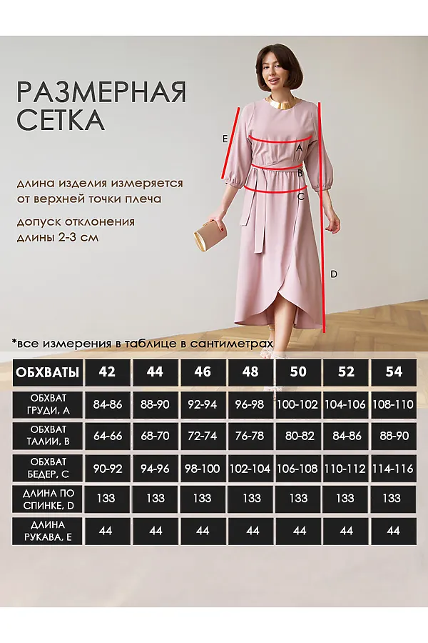 Платье Танго вдвоем LADY TAIGA, оливка - фото 2