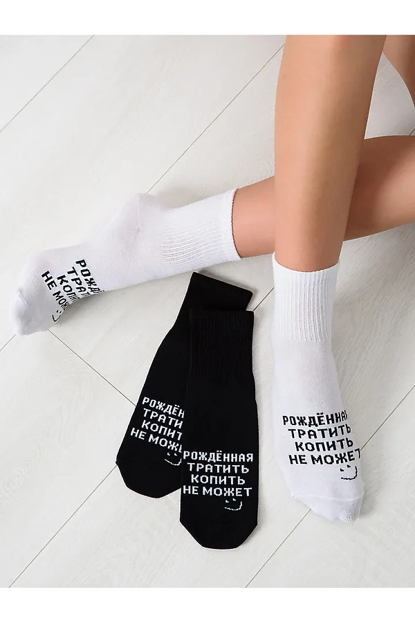 Носки стандарт Рожденная тратить НАТАЛИ, белый - фото 2