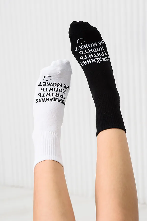 Носки стандарт Рожденная тратить НАТАЛИ, белый - фото 2