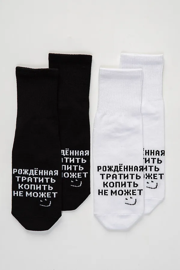 Носки стандарт Рожденная тратить НАТАЛИ, белый - фото 2