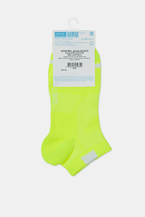 CONTE ACTIVE Носки женские (короткие) CONTE ELEGANT, салатовый - фото 2