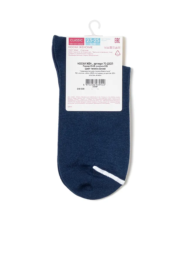 CONTE CLASSIC Носки женские хлопковые CONTE ELEGANT, темно-синий - фото 2