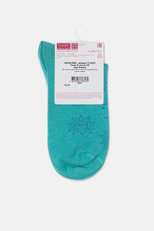 CONTE CLASSIC Носки женские хлопковые CONTE ELEGANT, бирюзовый - фото 2