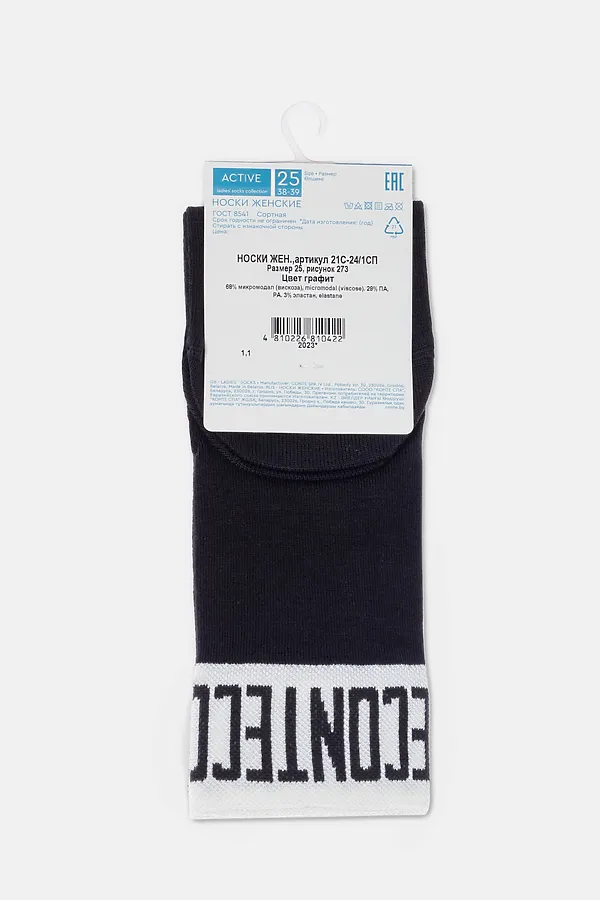 CONTE ACTIVE Носки женские (удлиненные) CONTE ELEGANT, графитовый - фото 2