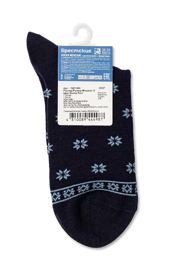 Брестские 1494 Носки женские БРЕСТСКИЕ, темно-синий - фото 2