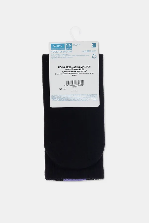 CONTE ACTIVE Носки женские (удлиненные) CONTE ELEGANT, черно-сиреневый - фото 2