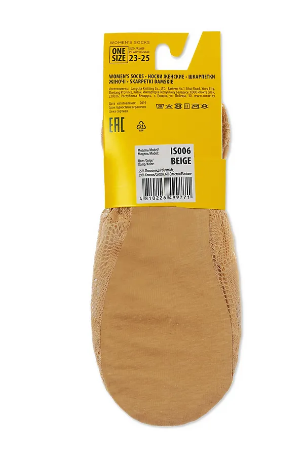 Носки женские ESLI IS006 ESLI, бежевый - фото 2