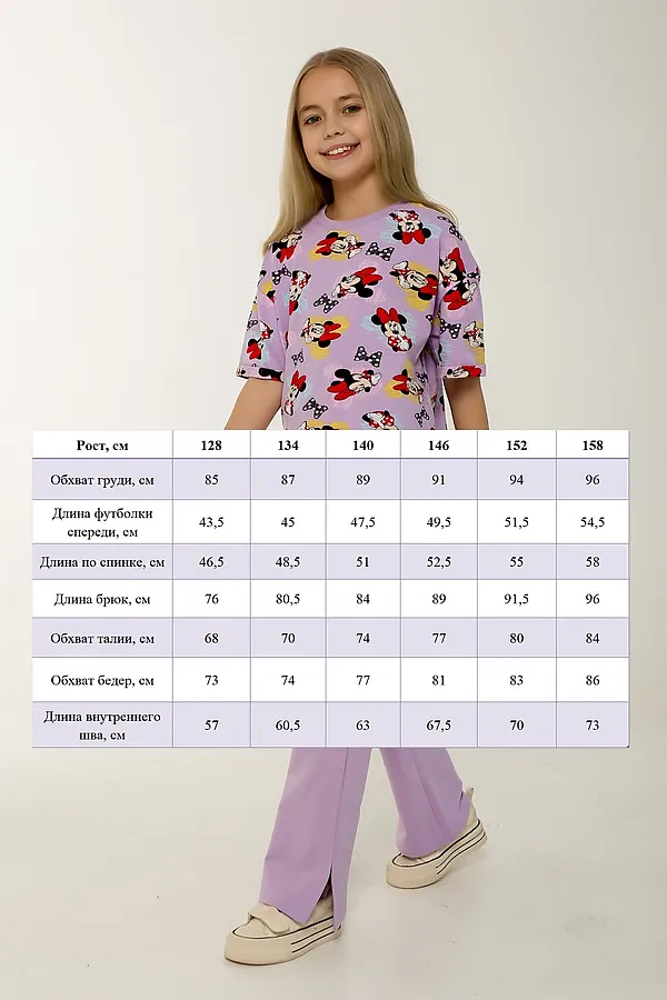 Костюм с брюками Клара НАТАЛИ, сиреневый - фото 2