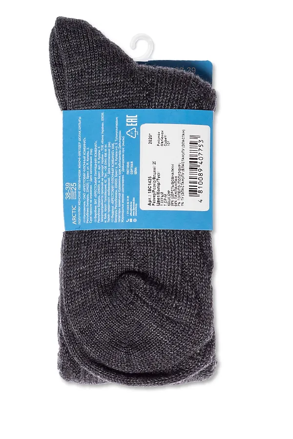 Гольфы БРЕСТСКИЕ, темно-серый - фото 2